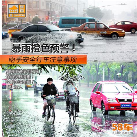 行車安全下雨天注意安全|大雨直直落 雨季行車注意5大重點 